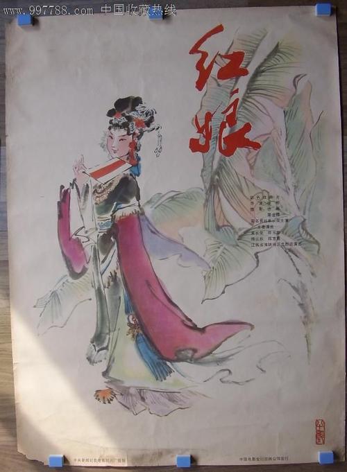 西敏寺大学学位证电子图